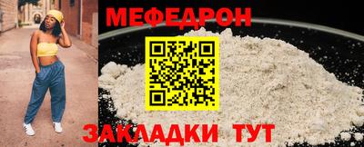 меф VHQ Заволжье