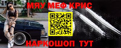 первитин Заводоуковск