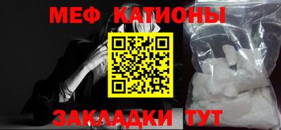 mdpv Жуковский