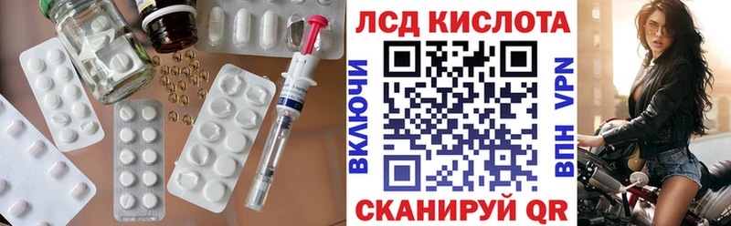 мега ONION Новый Уренгой LSD-25 экстази кислота