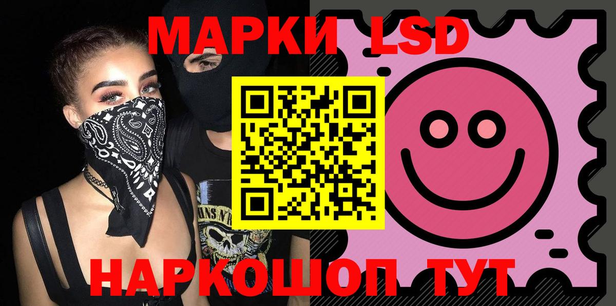 LSD-25 экстази  LSD-25 экстази ecstasy  Вход с VPN  Лсд 25 экстази ecstasy  Новый Уренгой 
