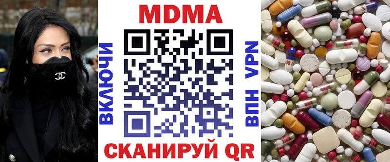 нарко площадка клад  Новый Уренгой  МДМА crystal 