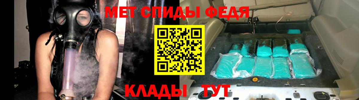 МЕТАМФЕТАМИН Methamphetamine Новый Уренгой