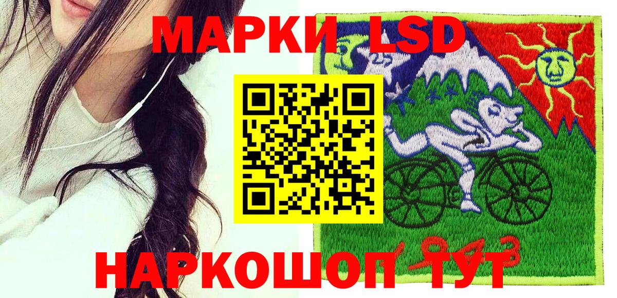 Наркотические марки 1,8мг  Вход с VPN  Марки NBOMe  Наркотические марки 1,8мг  Новый Уренгой 