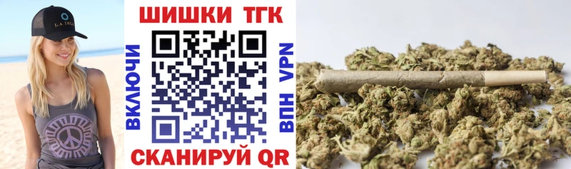 МАРИХУАНА White Widow  Новый Уренгой 