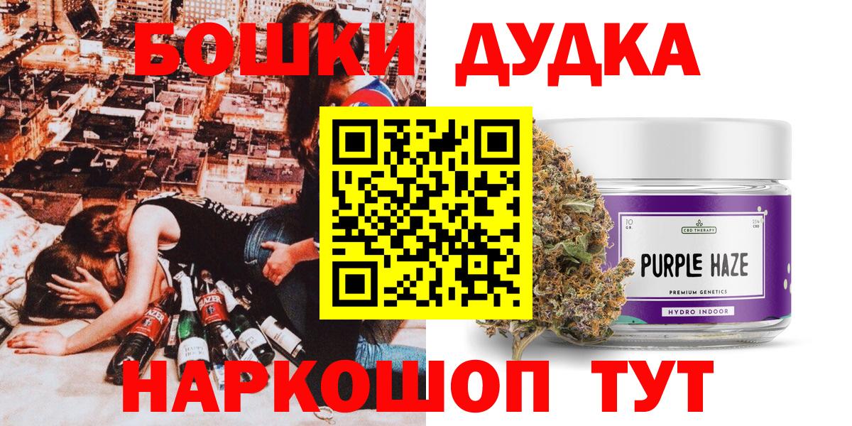 Новый Уренгой  Бошки марихуана конопля  Каннабис планчик  Марихуана конопля  Конопля конопля  Вход с VPN 